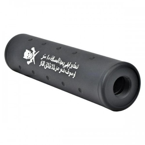 Big Dragon Skull Silencer (130x31mm), The Skull Silencer is a lightweight aluminium airsoft suppressor-style accessory designed to add a bold, tactical finish to your replica