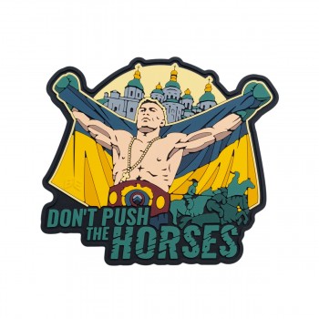 Brand Element 'Don't Push the Horses' Patch 